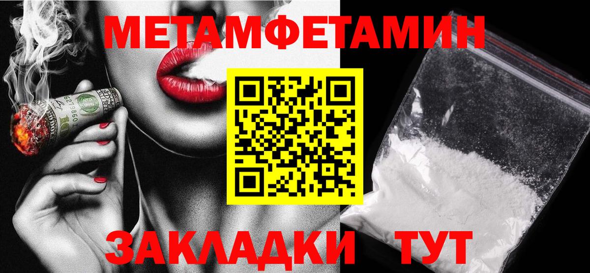Амфетамин  Вход с VPN  Искитим  Amphetamine VHQ 