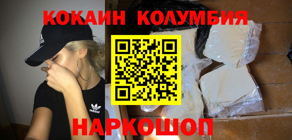 COCAIN VHQ Искитим