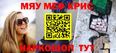 гашик Гатчина