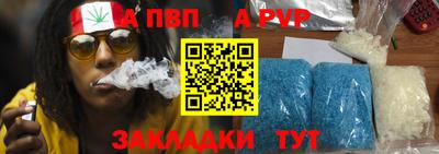 гашик Гатчина