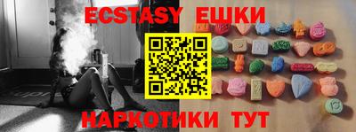 гашик Гатчина