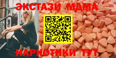 меф Гагарин