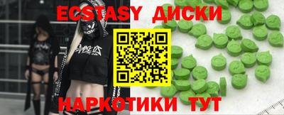 гашик Гатчина