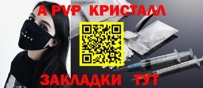 гашик Гатчина