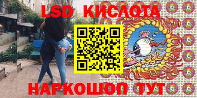 гашик Гатчина