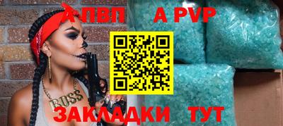 гашик Гатчина