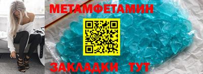 гашик Гатчина