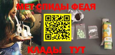 меф Гагарин