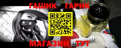 меф Гагарин