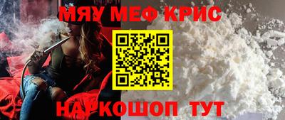 меф Гагарин