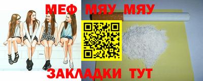 гашик Гатчина