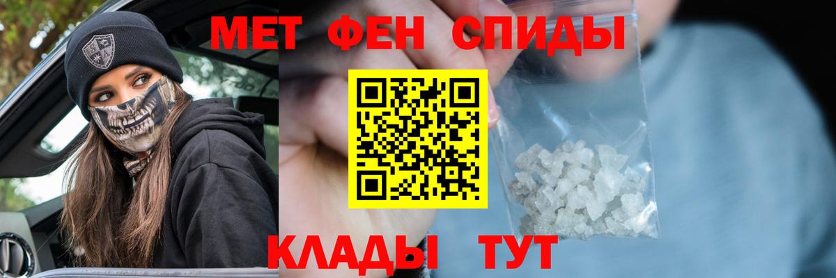 Искитим  Метамфетамин винт  Вход с VPN  Метамфетамин  Метамфетамин винт 