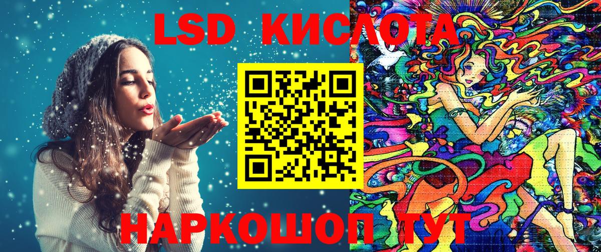Наркотические марки 1,8мг Искитим