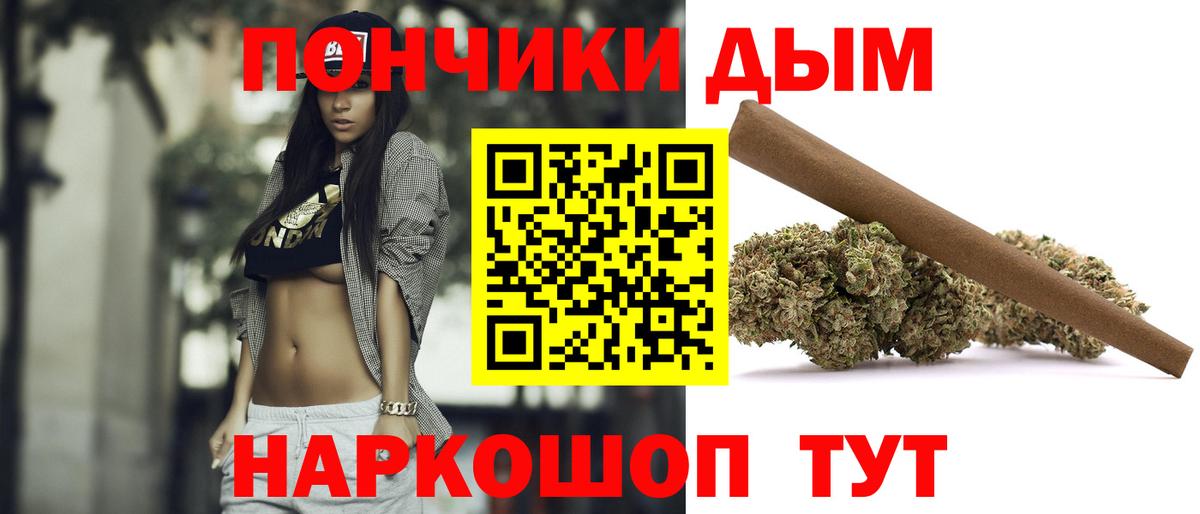 Бошки марихуана ГИДРОПОН  Каннабис семена  Вход с VPN  Бошки Шишки OG Kush  Искитим  Марихуана план 